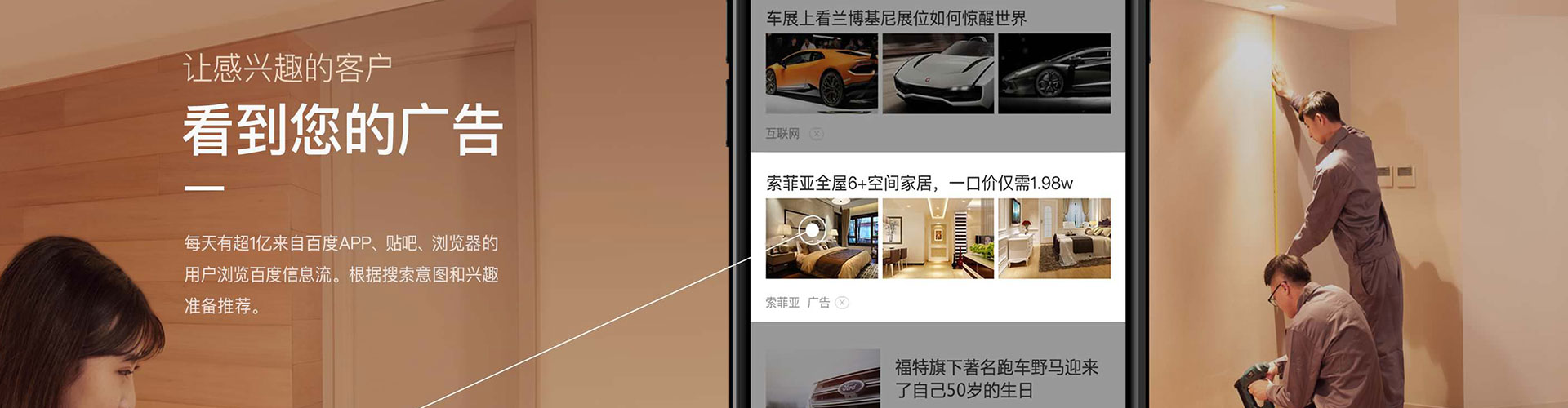 新绛sem主管