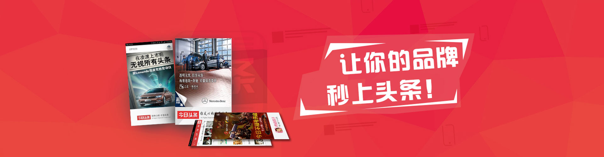 新绛百度平台推广