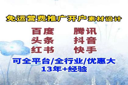 探索信息流广告代理在电商领域的成功实践