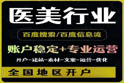 百度竞价包年推广案例深度剖析