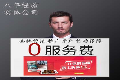 信息流广告投放技巧分享：以百度案例为例