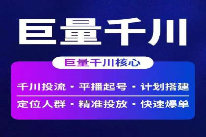 行业专家眼中的信息流代理：案例与未来趋势